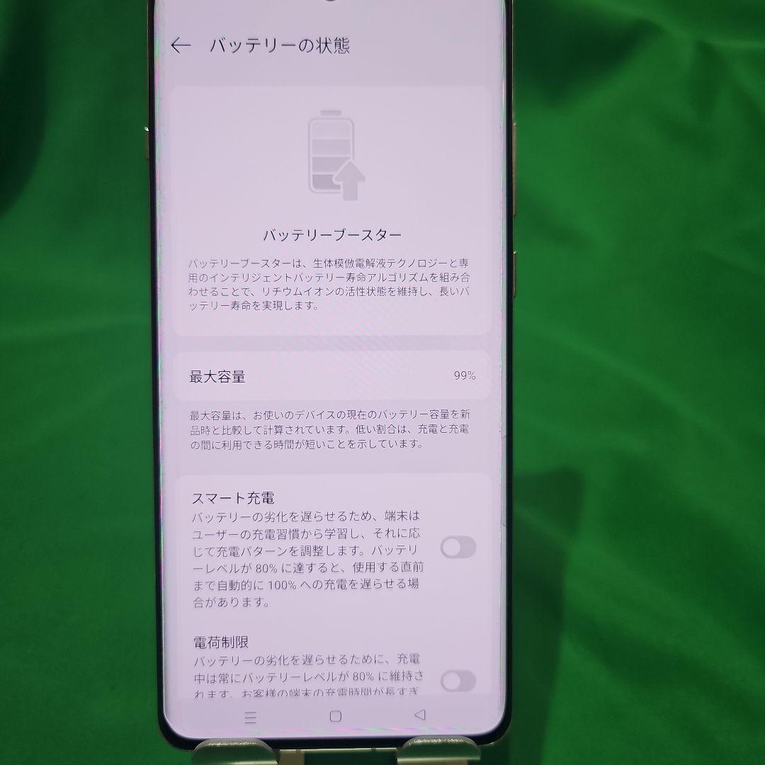 OnePlus12 12GB/256GB グローバルROM ホワイト新品同様