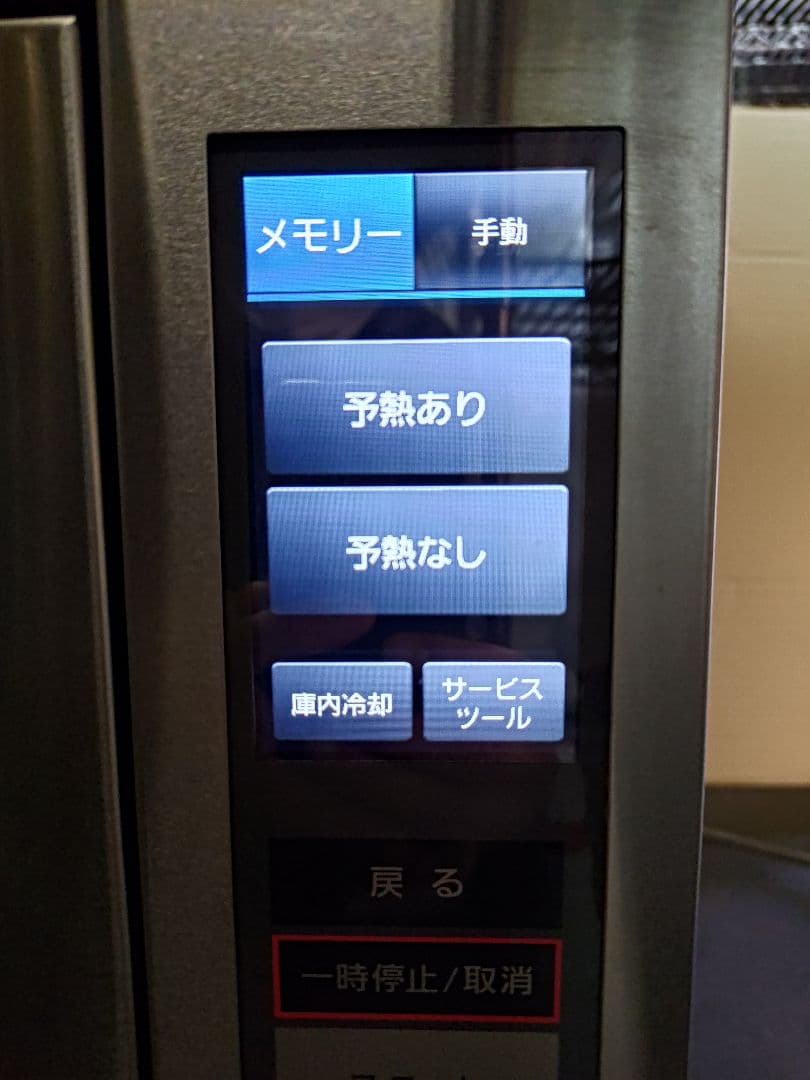 Panasonic マイクロウェーブコンベクションオーブン　NE-SCV2