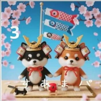 オーダーページ　ハンカチ　73 端午節句わんこ柄　ハンドメイド　再出品