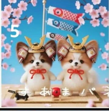 オーダーページ　ハンカチ　73 端午節句わんこ柄　ハンドメイド　再出品