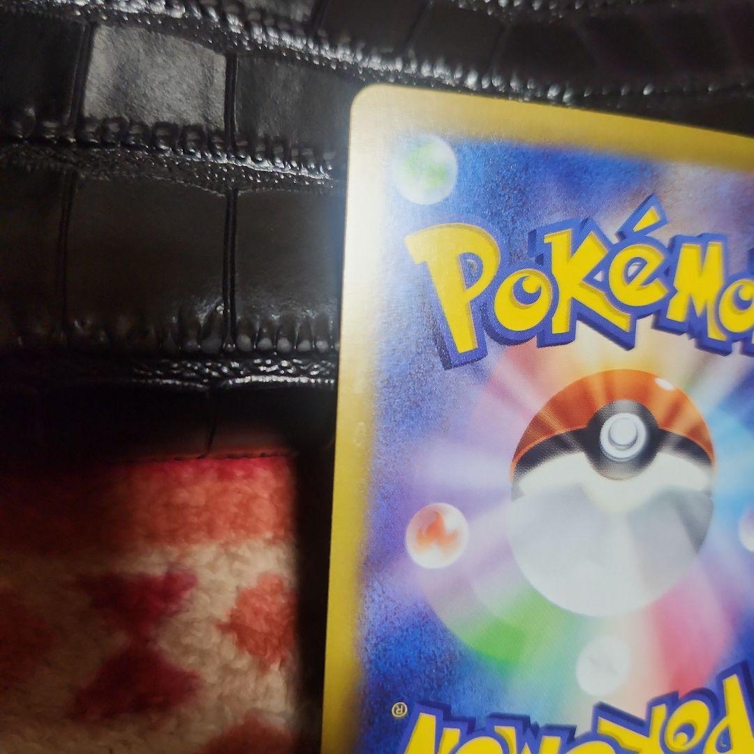 センタリング良好‼️最安値‼️メガリザードンXex SAR‼️