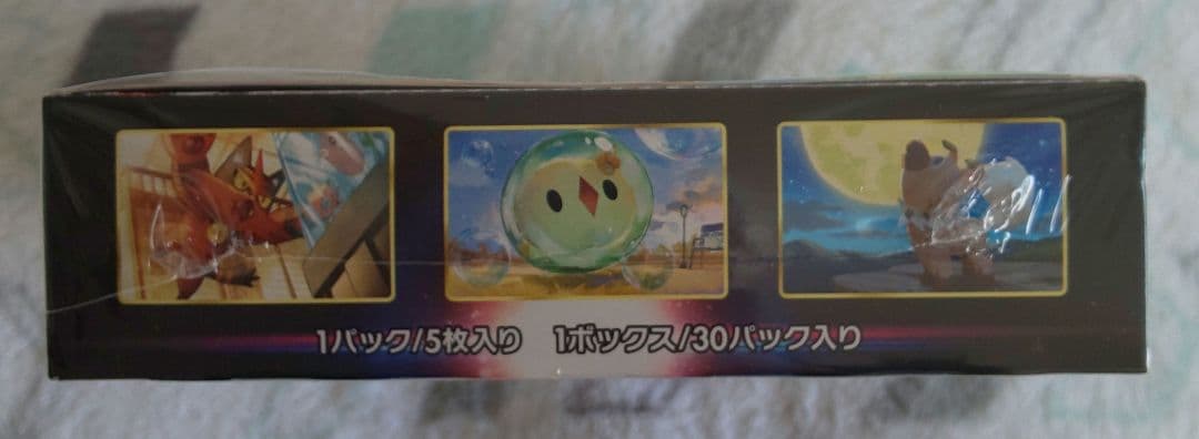 ポケモンカードゲーム 拡張パック パラダイムトリガーBOXシュリンク付き