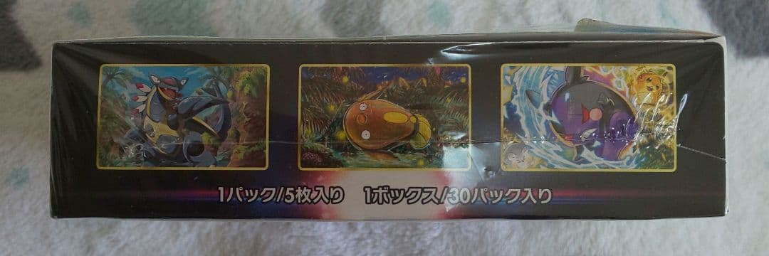 ポケモンカードゲーム 拡張パック パラダイムトリガーBOXシュリンク付き