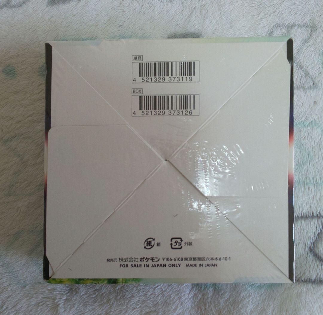 ポケモンカードゲーム 拡張パック パラダイムトリガーBOXシュリンク付き