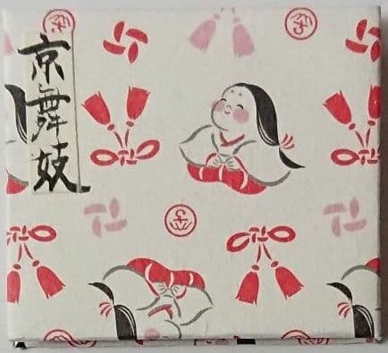 京都 大福寺限定見開き豆御朱印帳(京舞妓)
