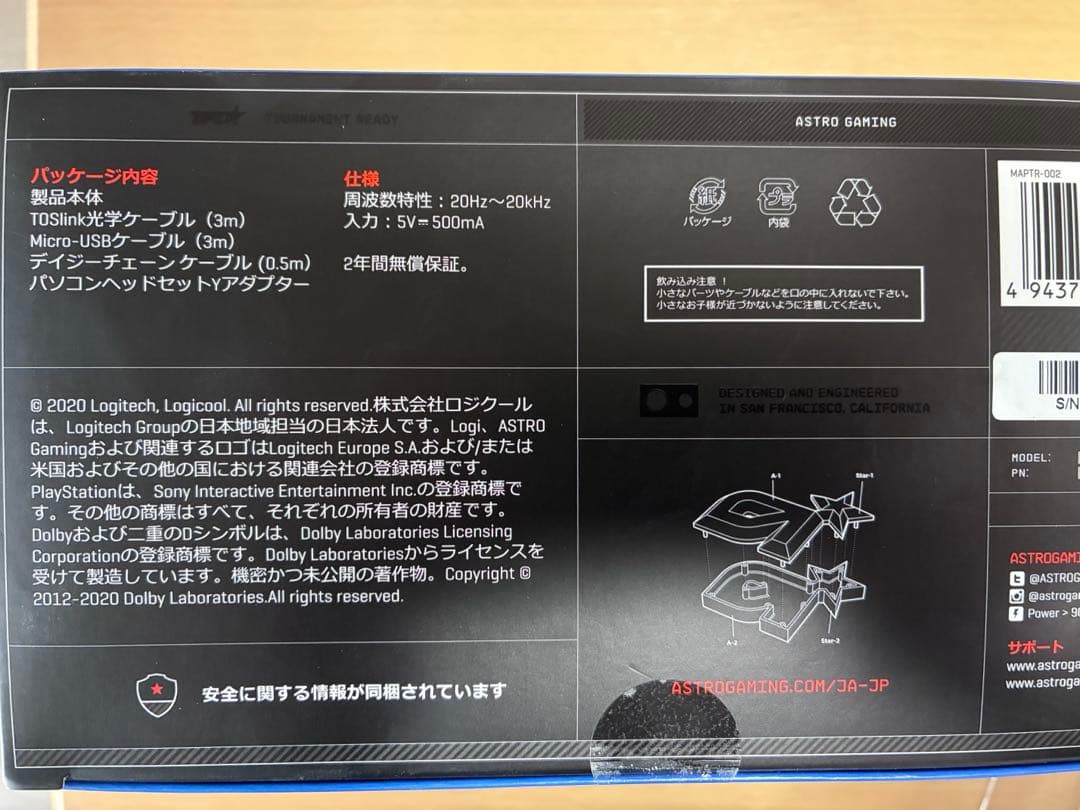 その他 ASTRO Gaming MixAmp Pro MAPTR-002
