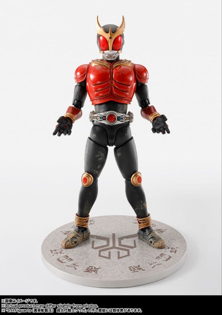 S.H.Figuarts（真骨彫製法）超古代戦士クウガ 新品未開封品 輸送箱未開