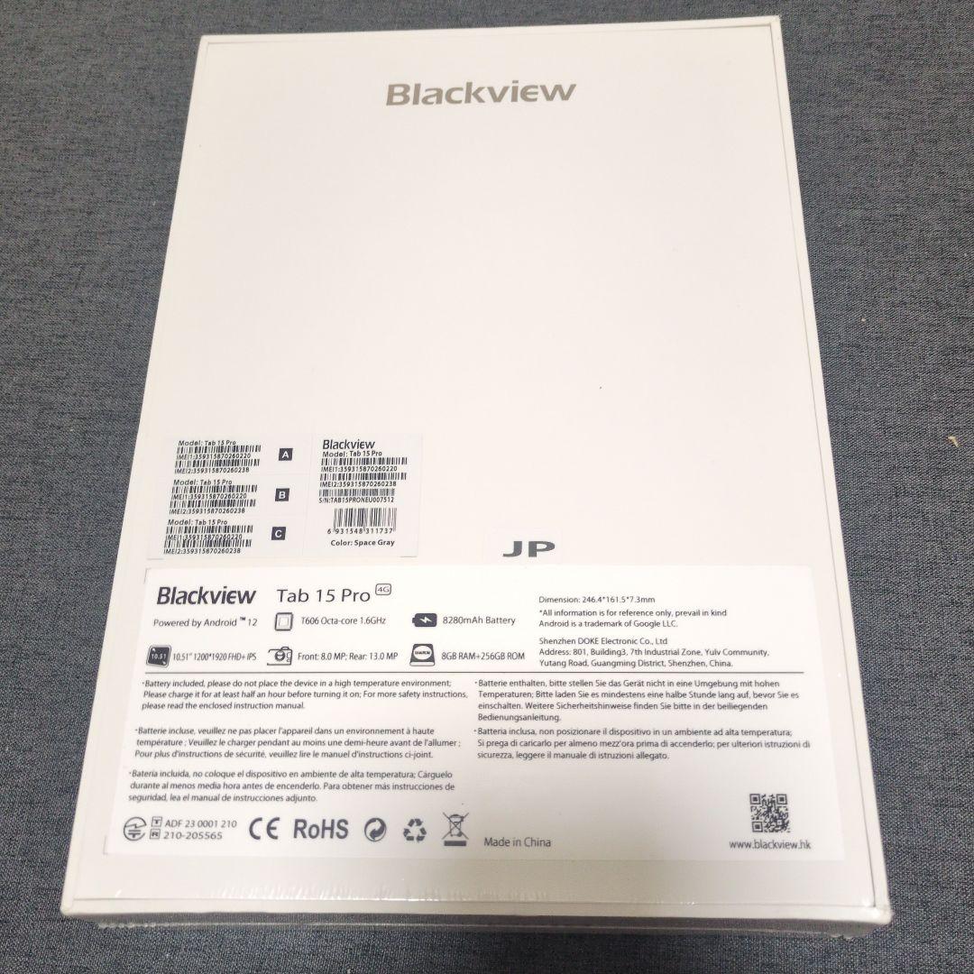 アンドロイド タブレット 10インチ 14GB+256GB+1TB拡張