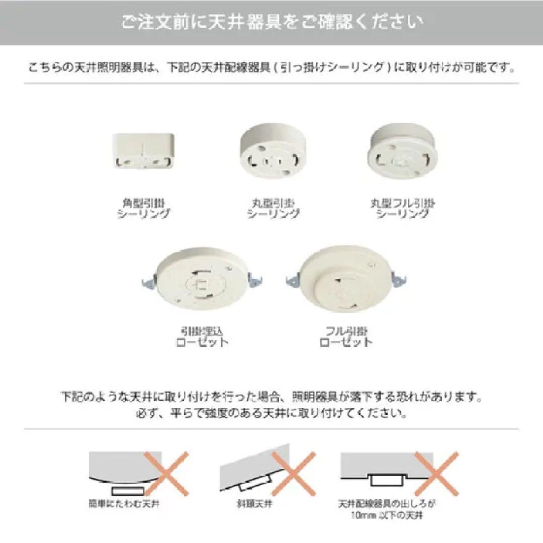 ペンダントライト TRIANON トリアノン LT-7878 ホワイト