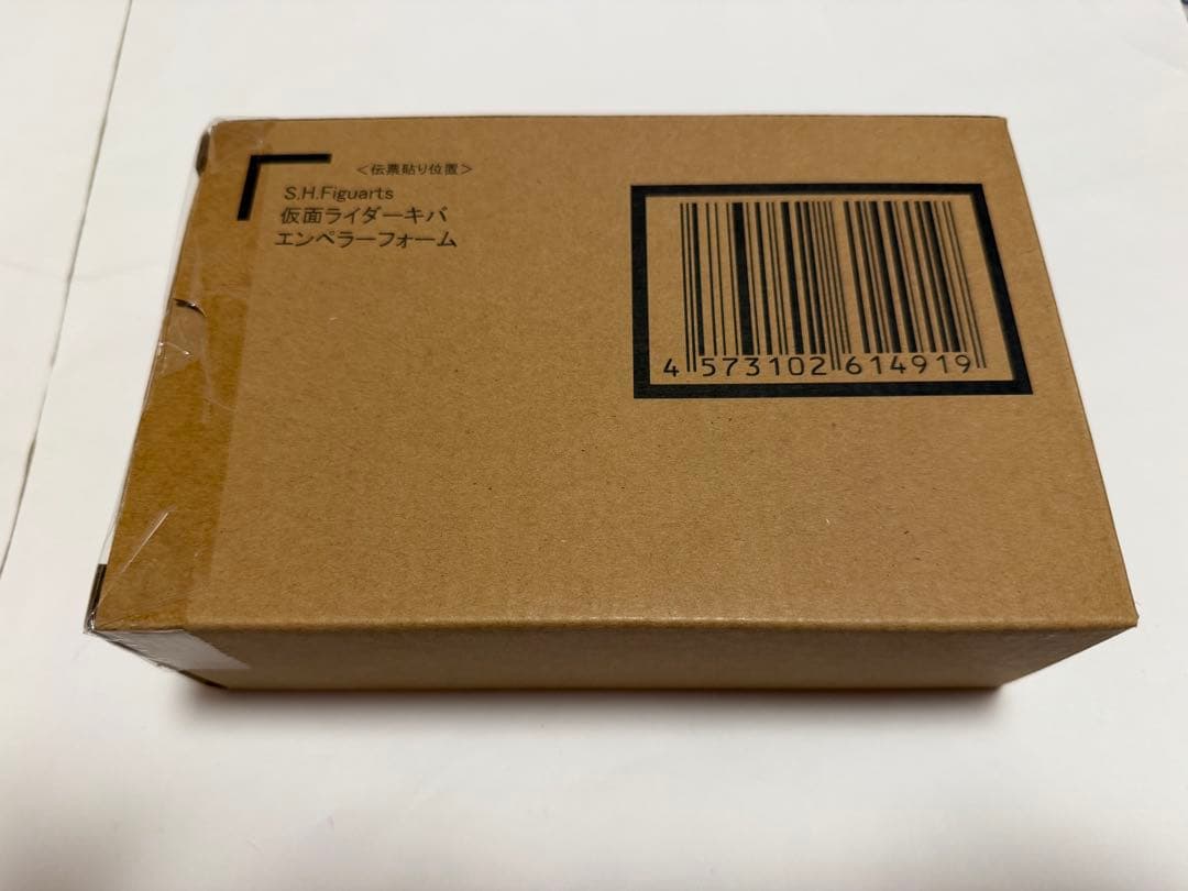 3/23まで 新品未開封 アーツ 真骨彫キバ エンペラーフォーム 伝票跡なし