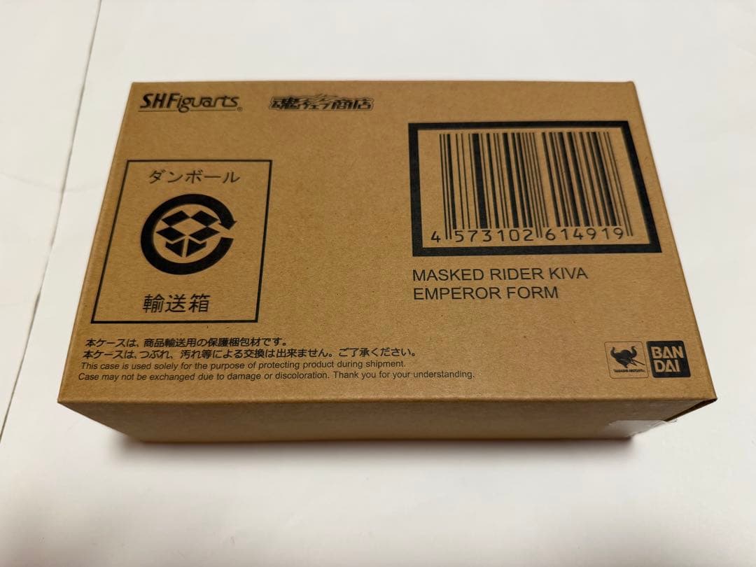 3/23まで 新品未開封 アーツ 真骨彫キバ エンペラーフォーム 伝票跡なし