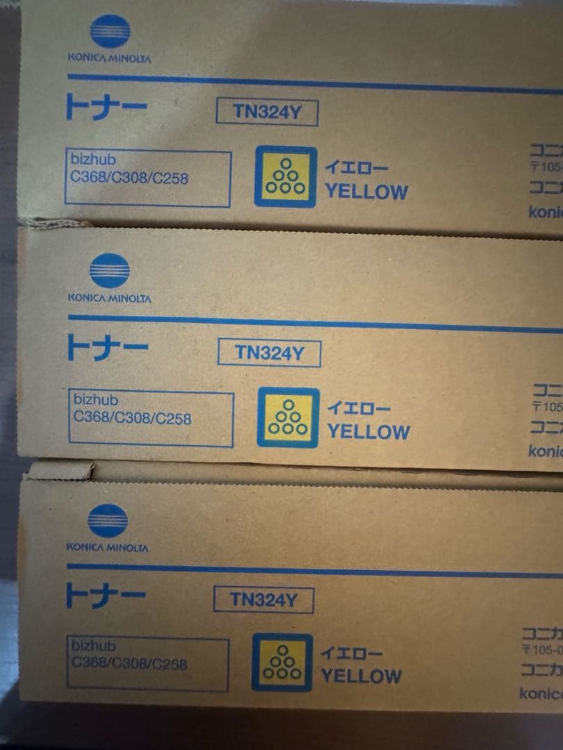 コニカミノルタ　Bizhub C368純正トナー10本セット‼️