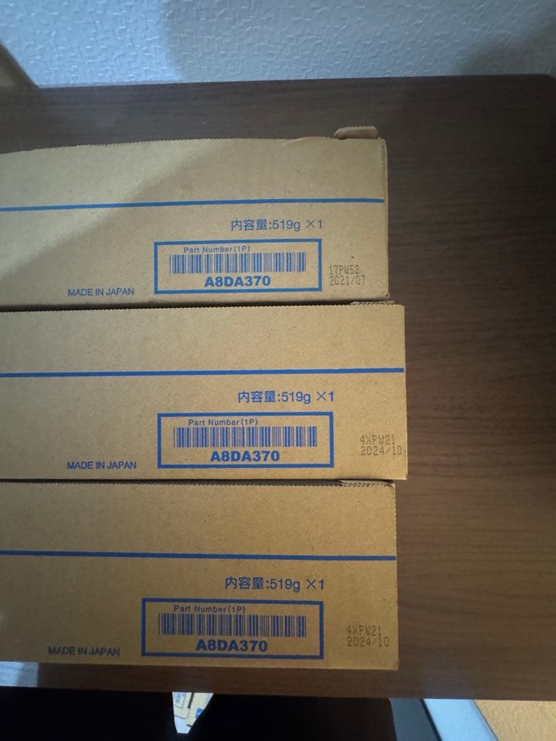コニカミノルタ　Bizhub C368純正トナー10本セット‼️