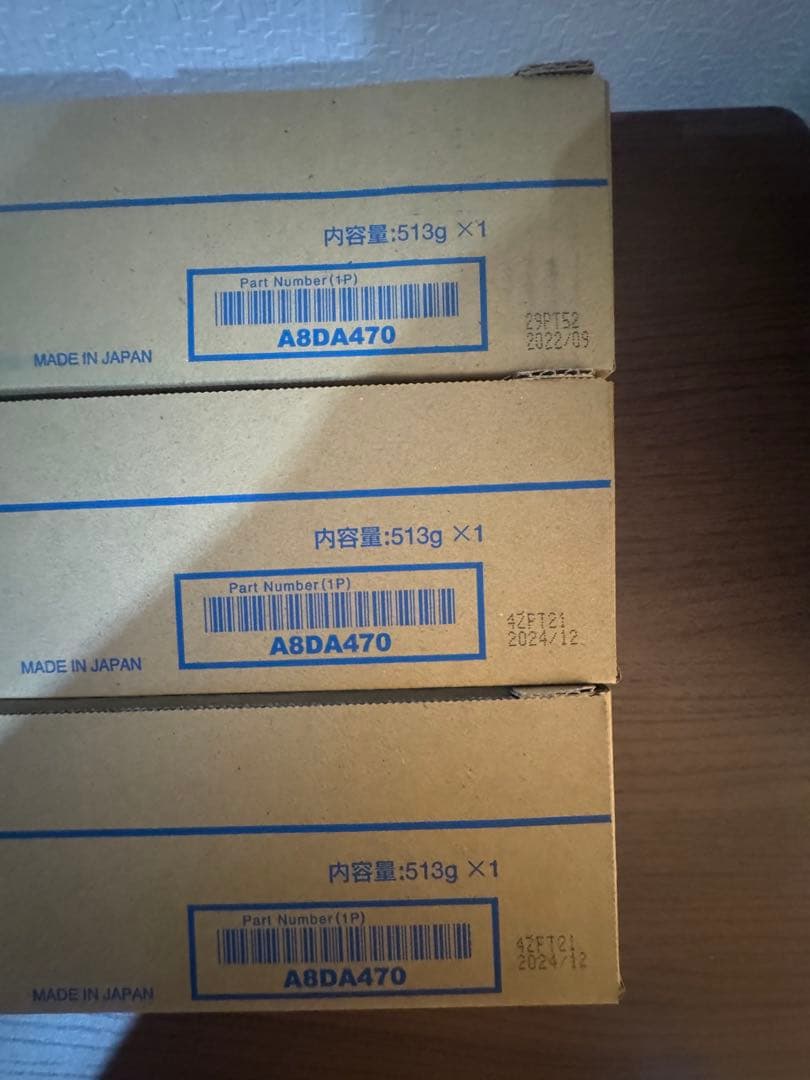 コニカミノルタ　Bizhub C368純正トナー10本セット‼️
