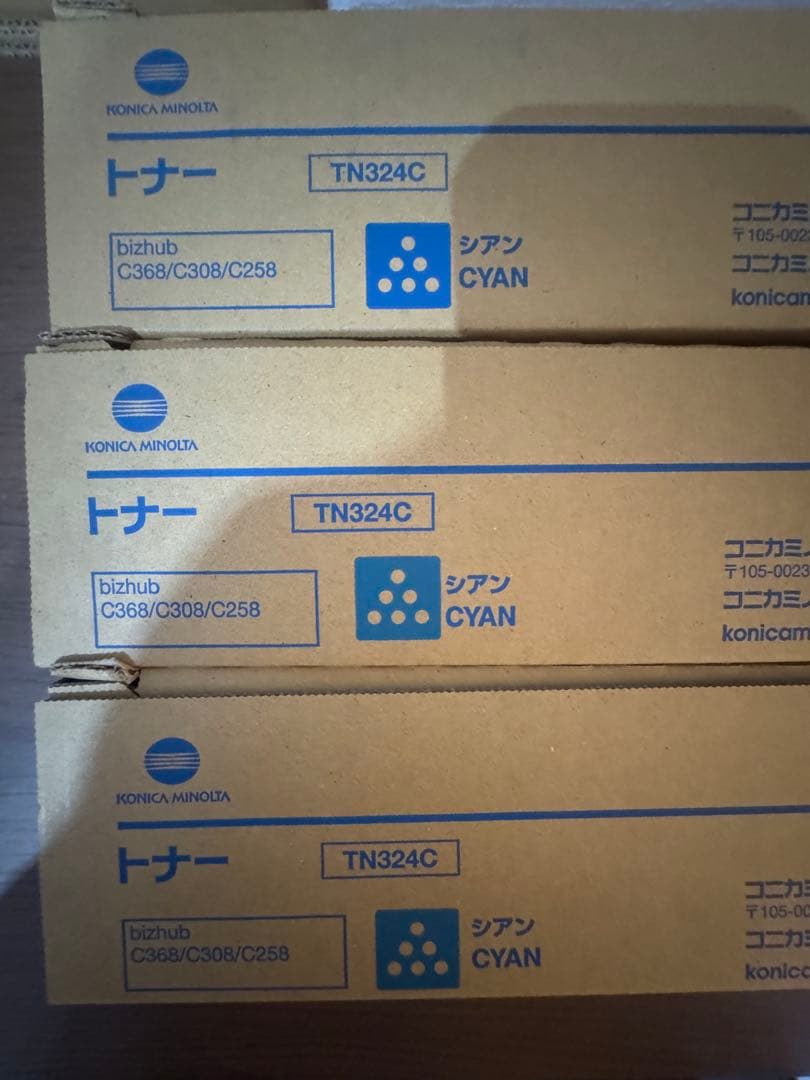 コニカミノルタ　Bizhub C368純正トナー10本セット‼️