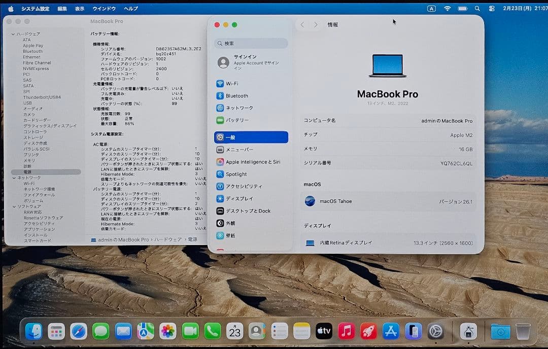 MacBook本体 M2 Apple MacBookPro 13-inch 2022 512GB