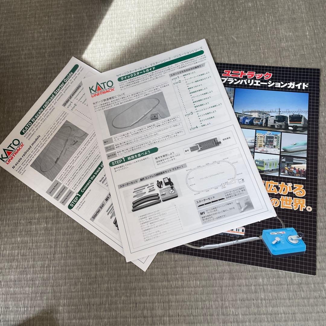 【室内灯付き】10-018 KATO スターターセット 九州の快速電車　813系