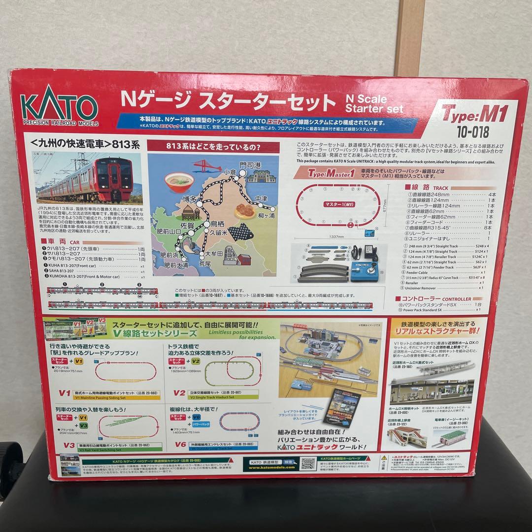 【室内灯付き】10-018 KATO スターターセット 九州の快速電車　813系