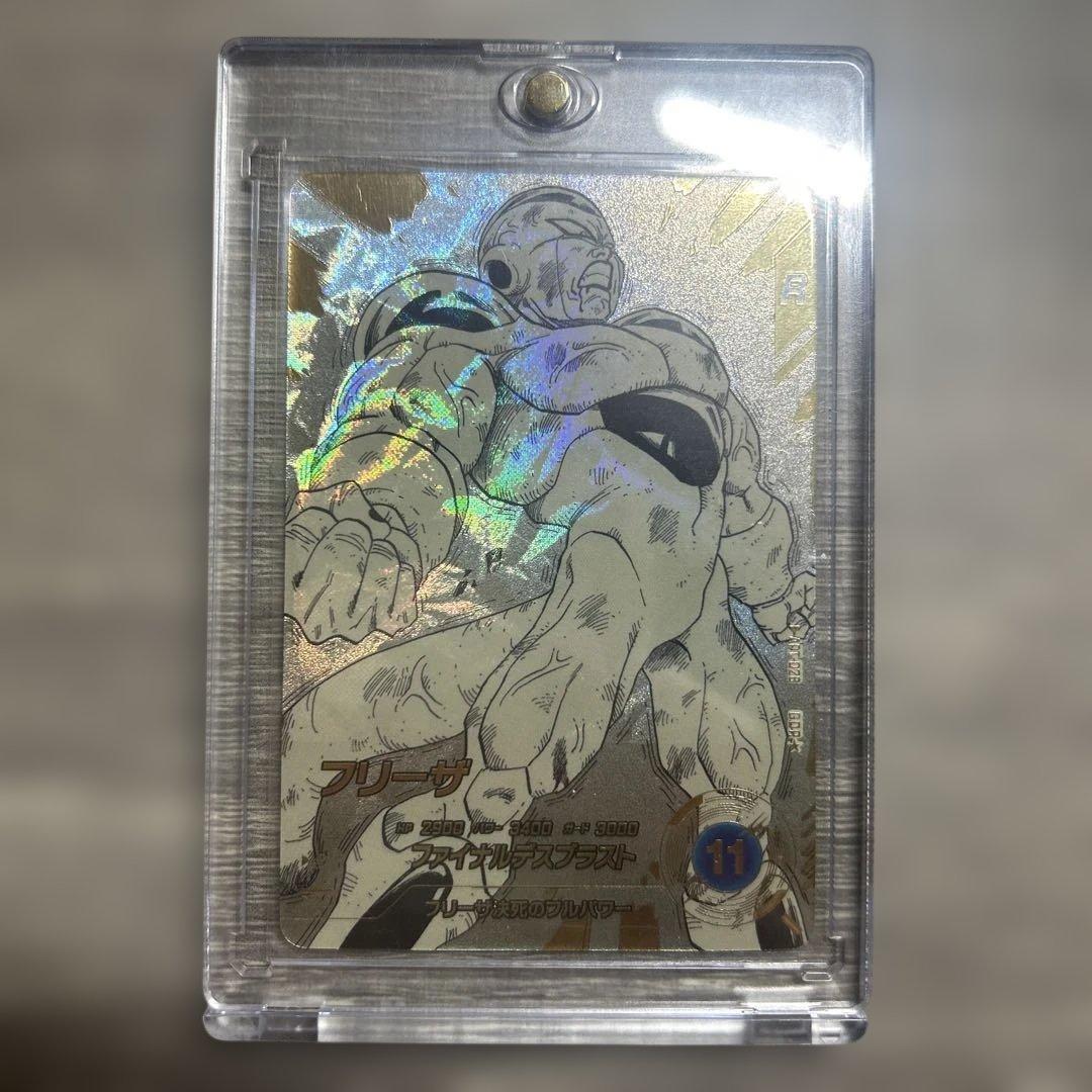 フリーザフルパワーパラレル　ドラゴンボールダイバーズアドバンスパック