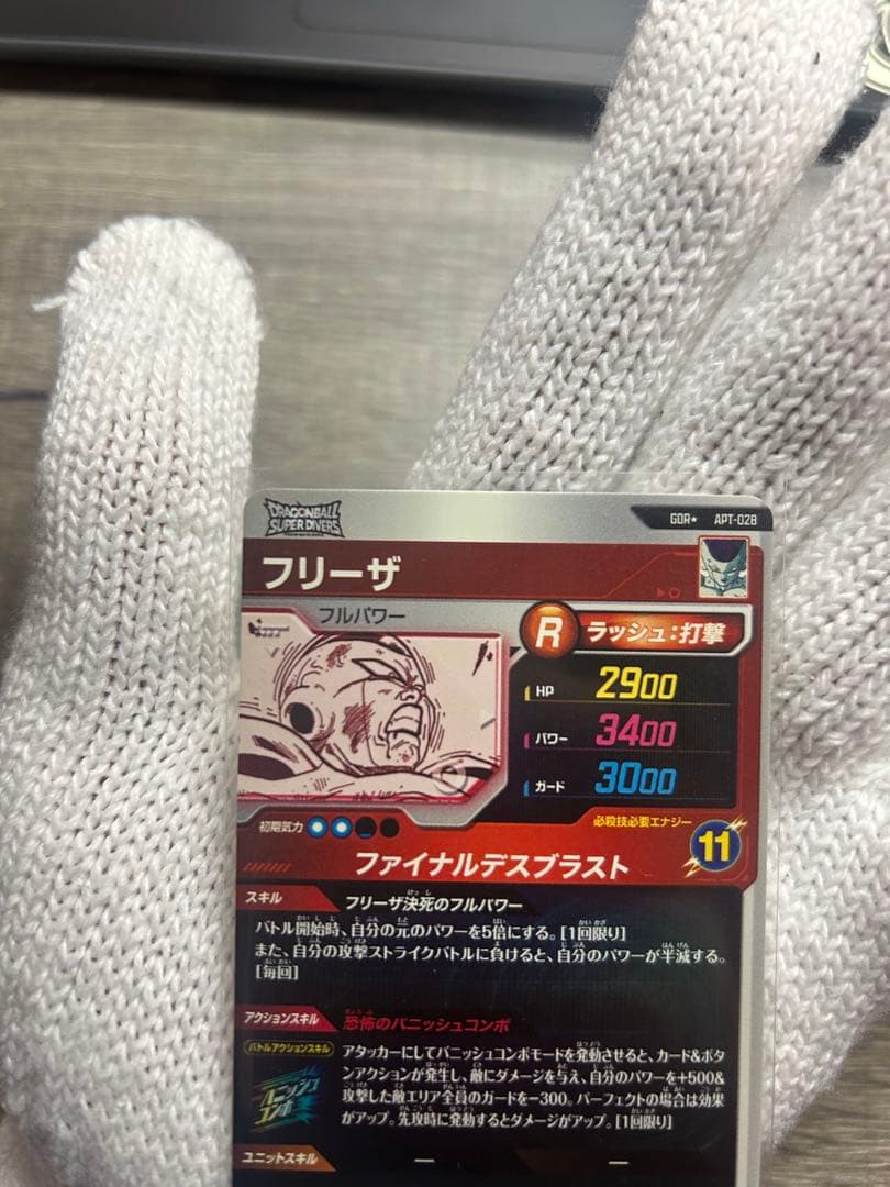 フリーザフルパワーパラレル　ドラゴンボールダイバーズアドバンスパック