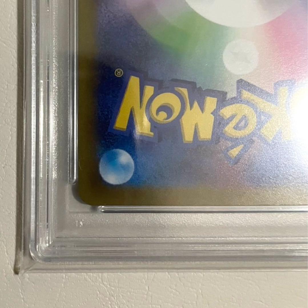 【PSA10】ポケモンカード ナンジャモ SAR