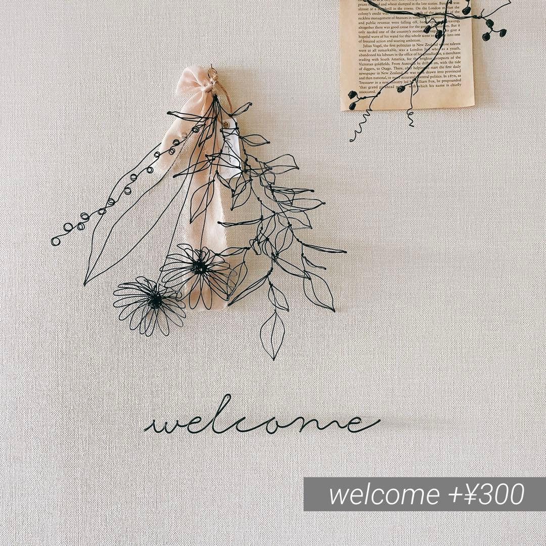 ✧︎*一番人気✧︎* 立体 木の実と葉っぱのボタニカルワイヤースワッグ #41