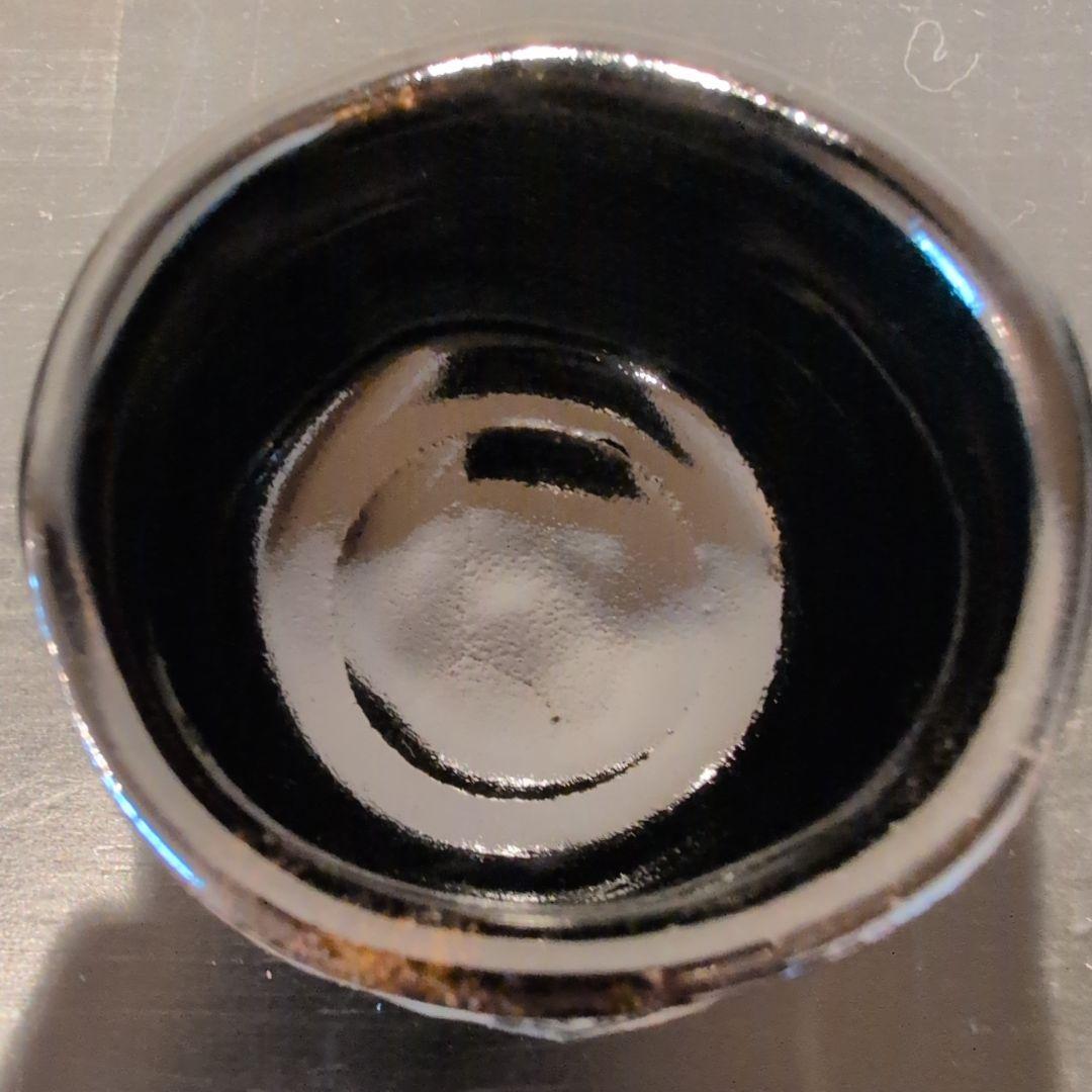 織部焼　盃　加藤重高造　三点