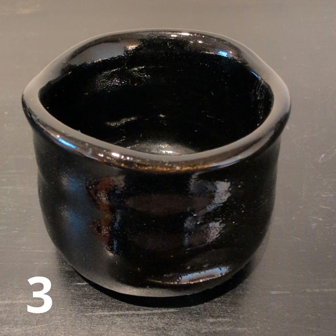 織部焼　盃　加藤重高造　三点