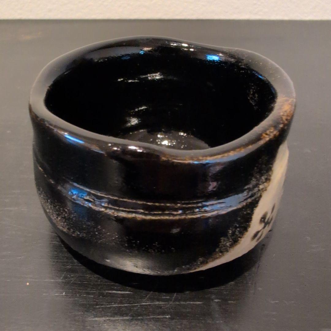 織部焼　盃　加藤重高造　三点