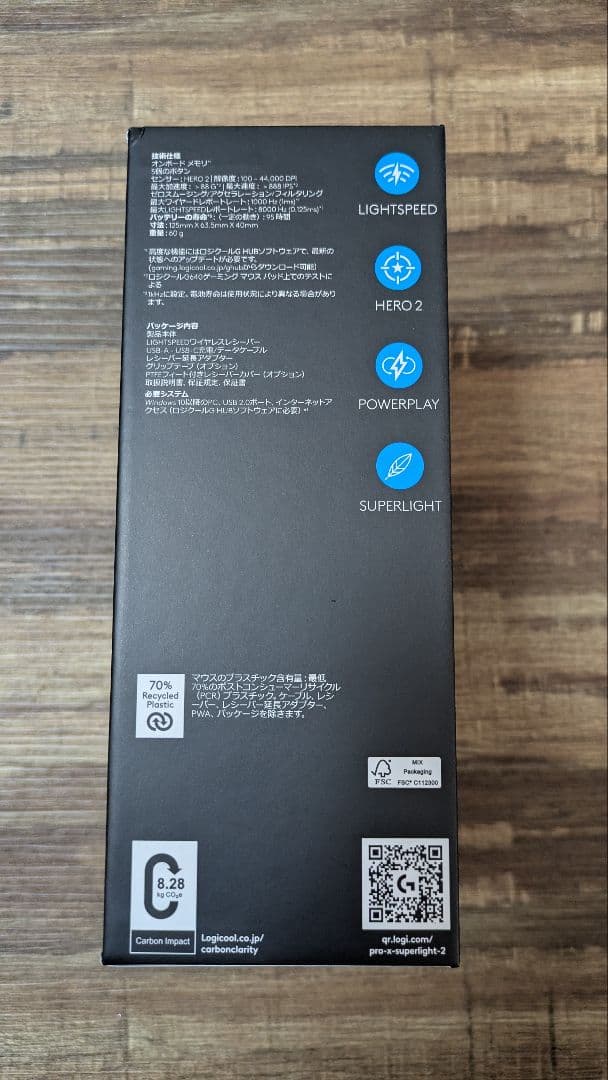 【新品・未開封品】Logicool G PRO X SUPERLIGHT 2
