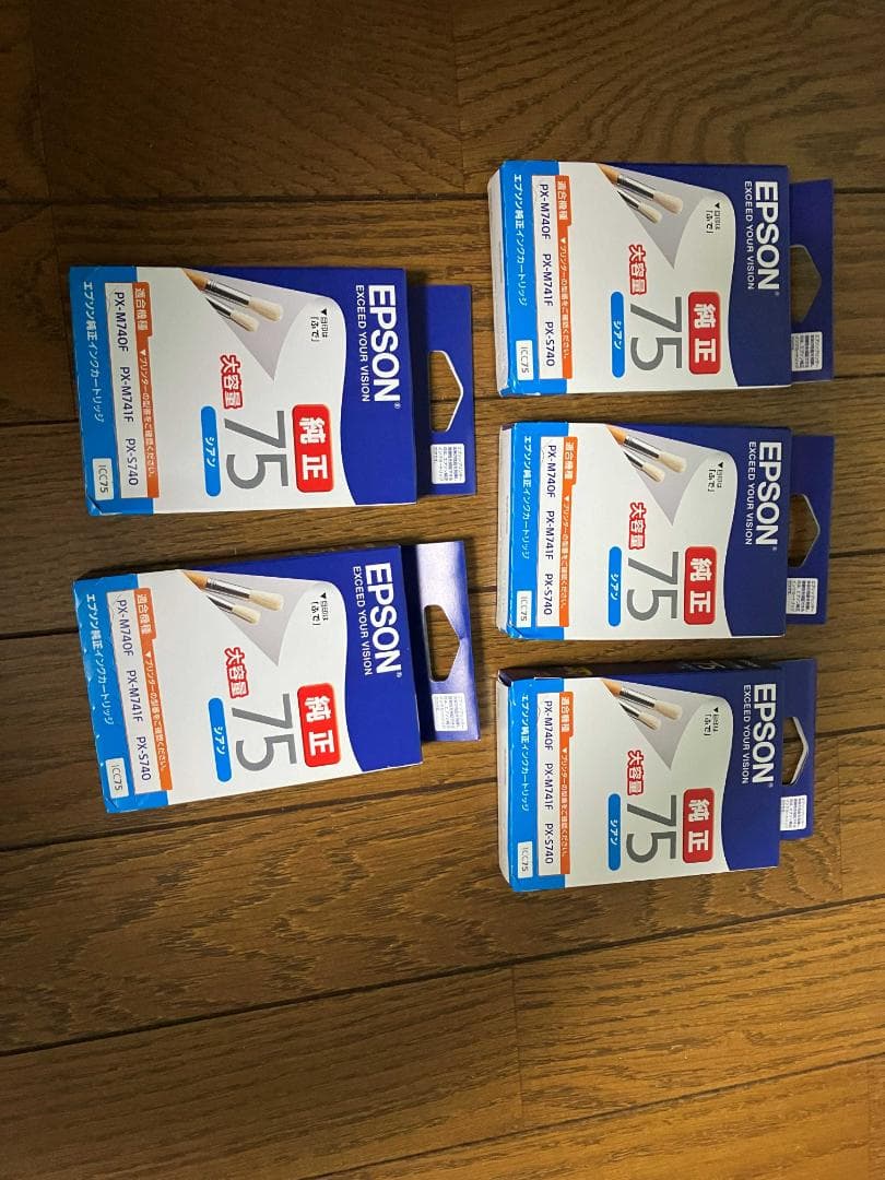エプソン　純正インクカートリッジ4色×5セット（20個）