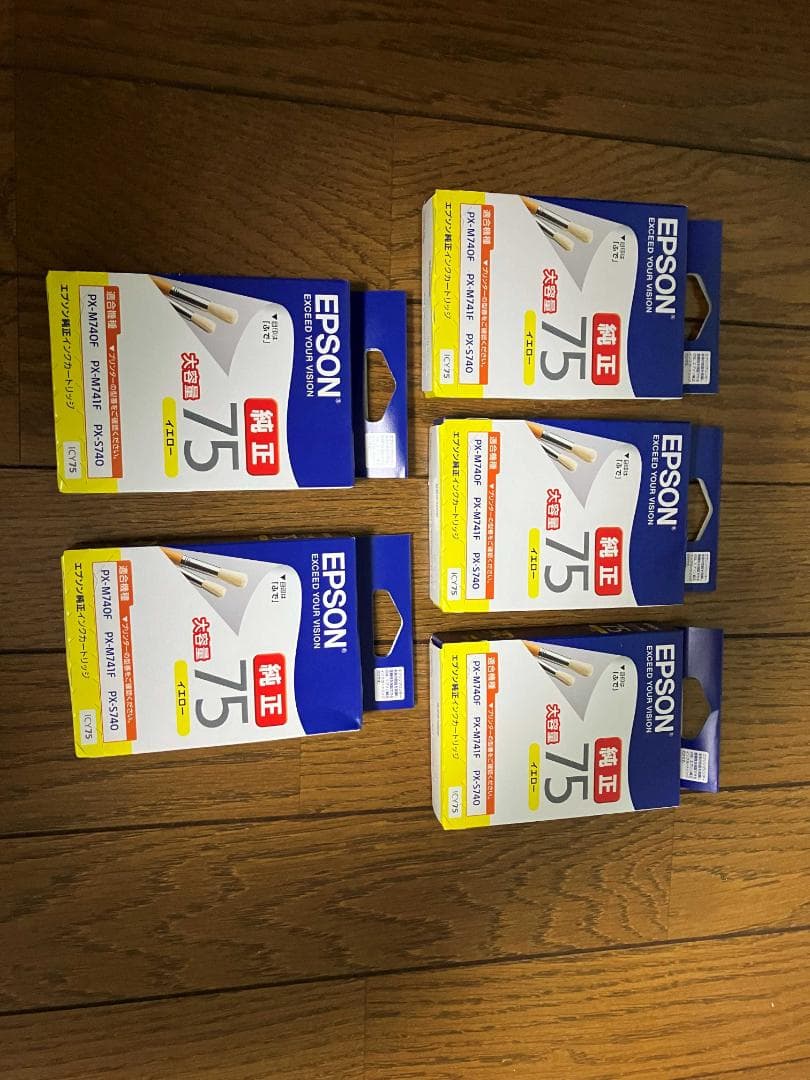 エプソン　純正インクカートリッジ4色×5セット（20個）