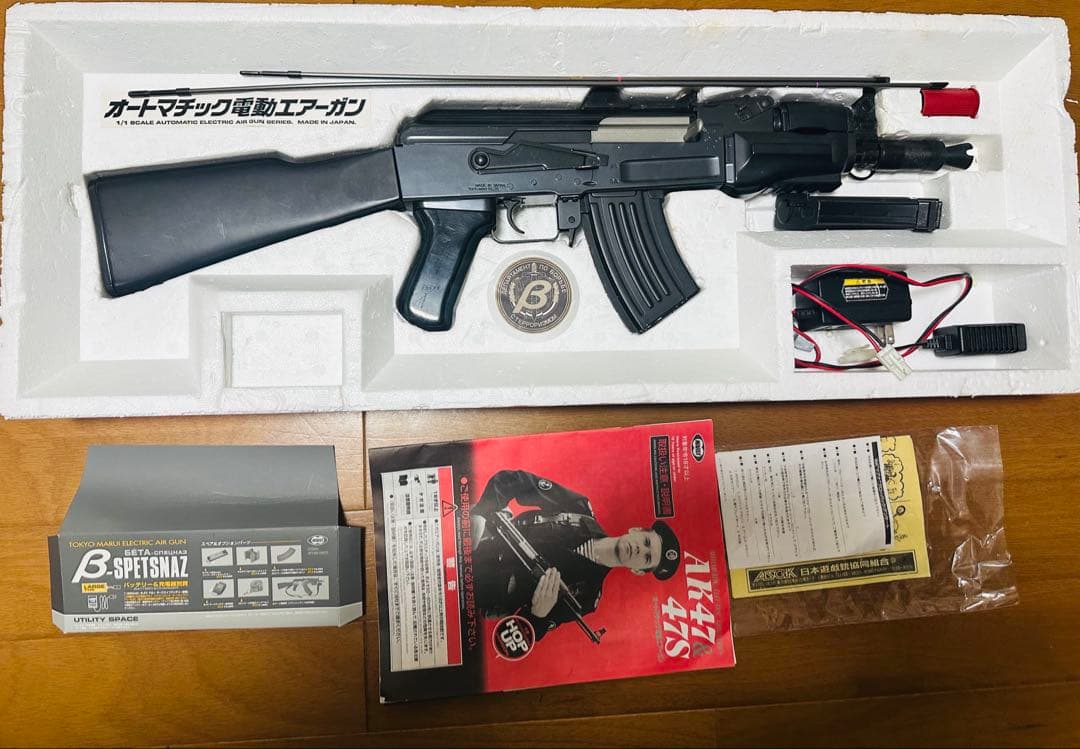 電動ガン　AK47 ヴェータ・スペツナズ　βスペツナズ