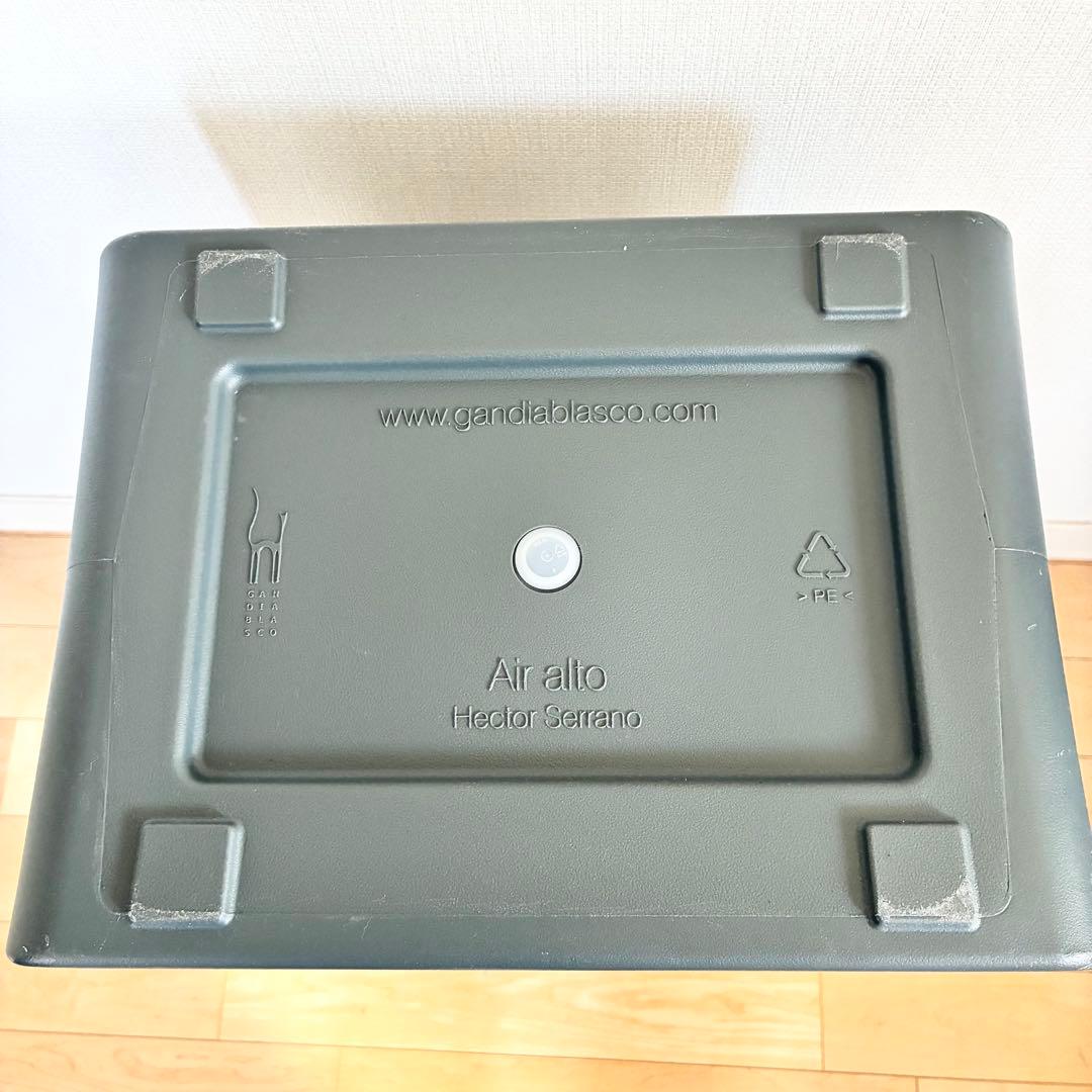 GANDIA BLASCO AIRハイスツール 77cm デザイナーズ家具