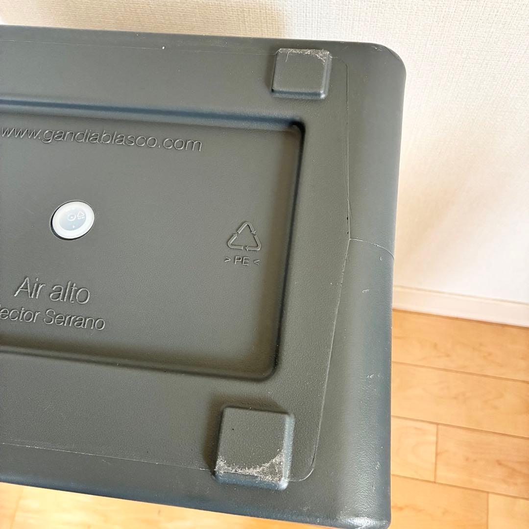 GANDIA BLASCO AIRハイスツール 77cm デザイナーズ家具