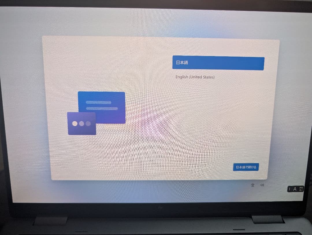 HP envy x360 14 fa0035au パフォーマンスモデル