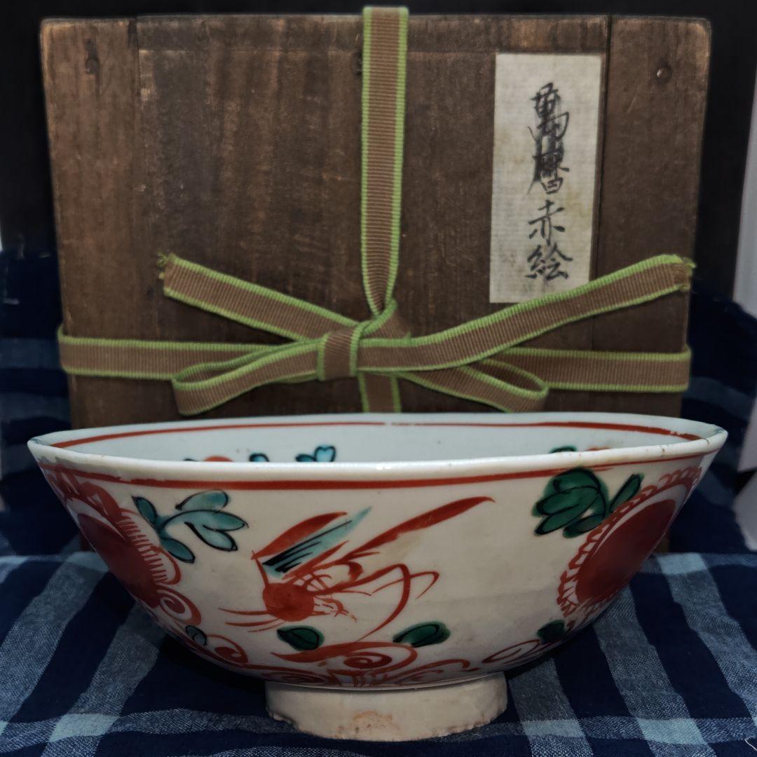 呉須赤絵、赤花弁草花魁文鉢(茶碗、元箱、包み布付)