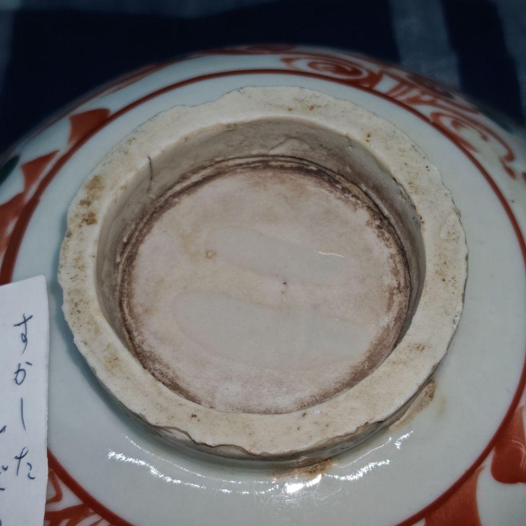 呉須赤絵、赤花弁草花魁文鉢(茶碗、元箱、包み布付)