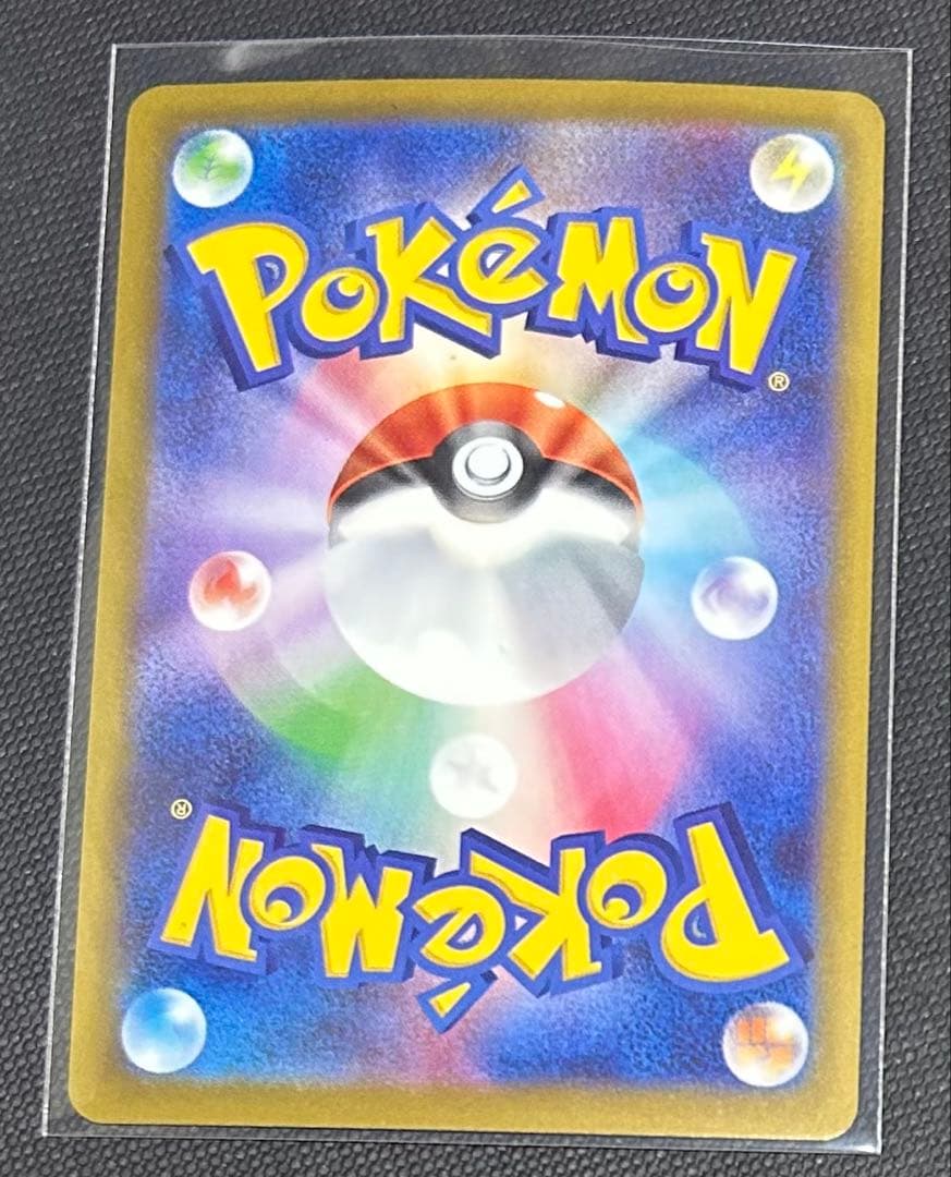 ☆ポケモンカード☆ メガドリームex MA☆