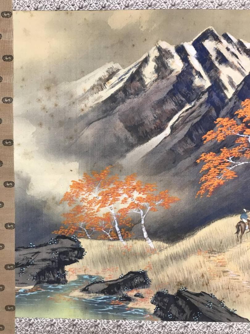 【真作】木村春峯/高原の秋/山水図/秋景山水図/横物/掛軸/名家伝来/AD-24