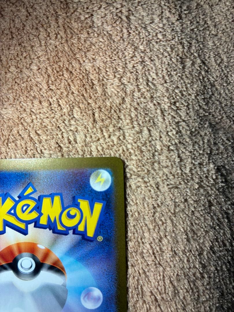 ニンフィアex SAR 早い者勝ち‼️