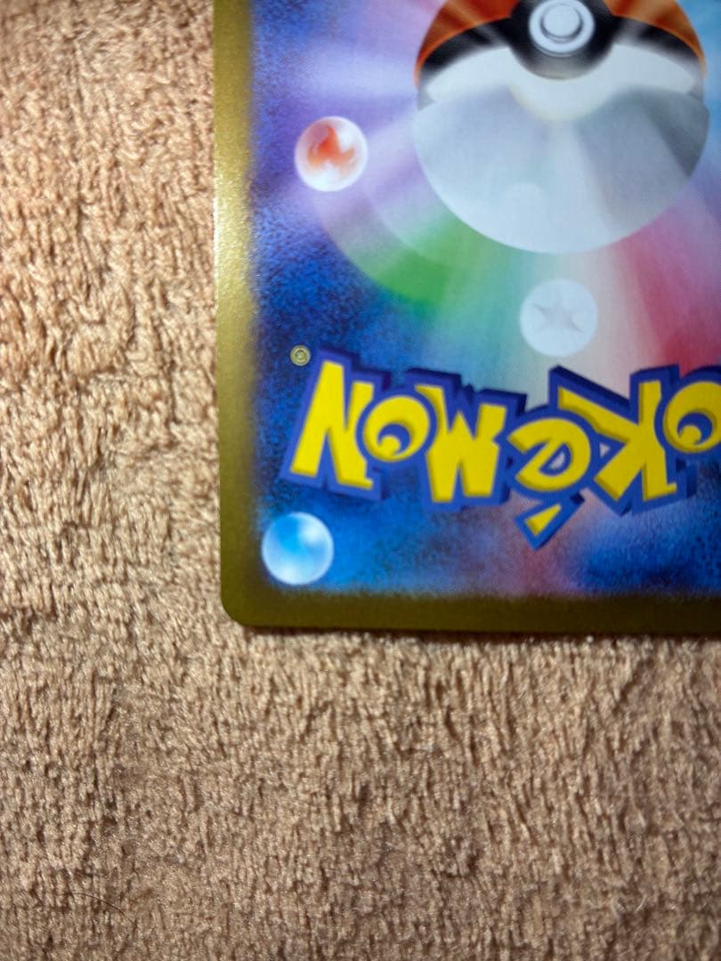 ニンフィアex SAR 早い者勝ち‼️