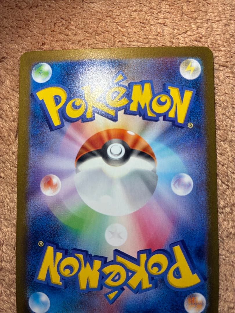 ニンフィアex SAR 早い者勝ち‼️