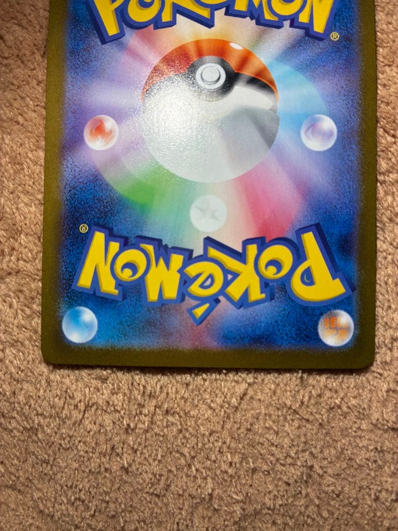 ニンフィアex SAR 早い者勝ち‼️