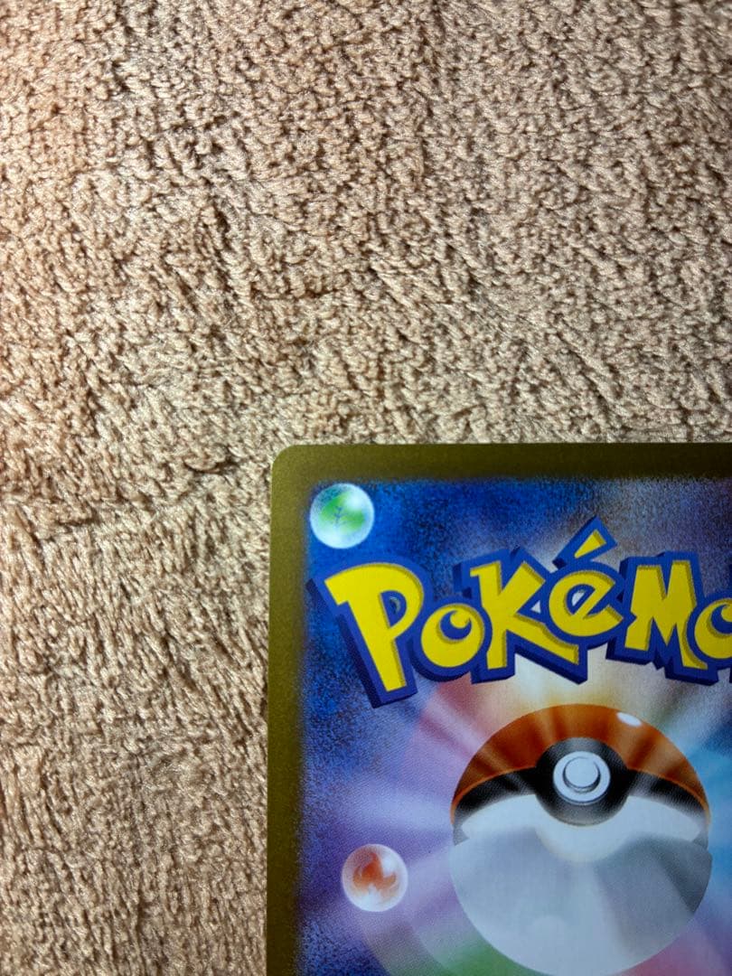 ニンフィアex SAR 早い者勝ち‼️