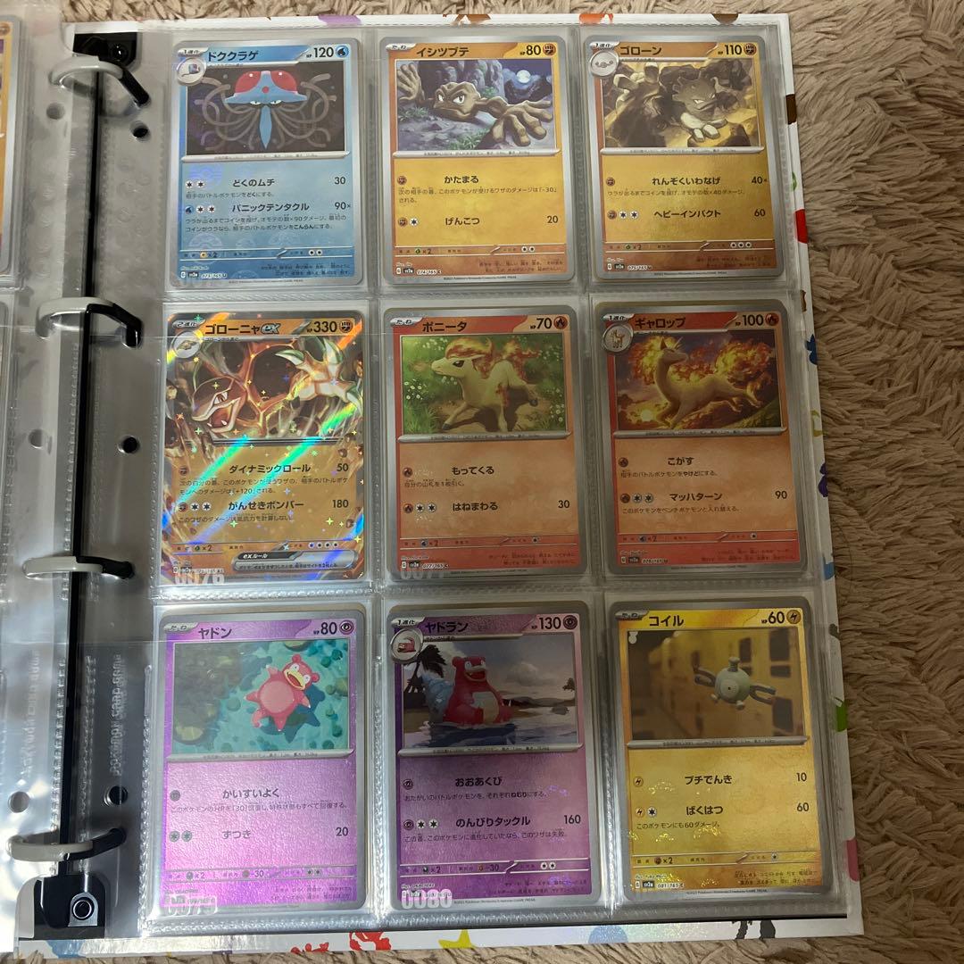 ポケモンカード　151 モンボミラー　コンプセット