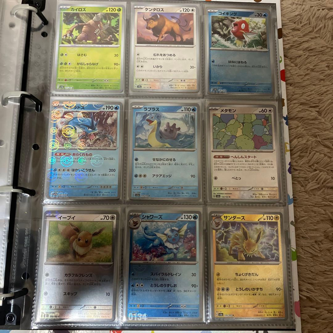 ポケモンカード　151 モンボミラー　コンプセット