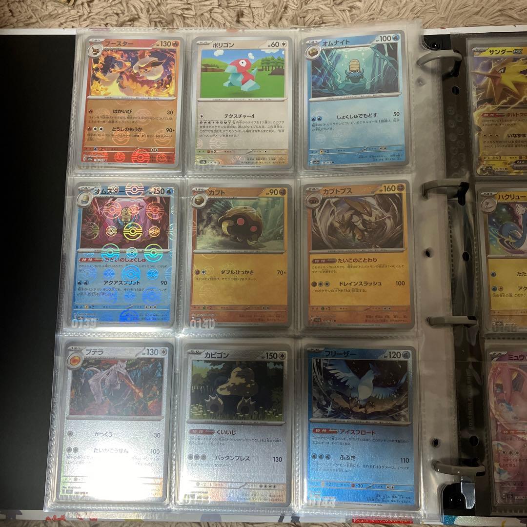 ポケモンカード　151 モンボミラー　コンプセット