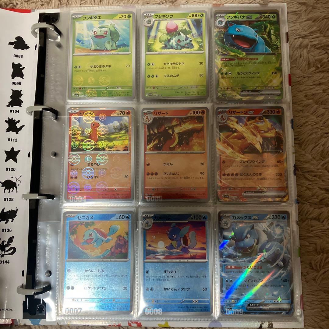 ポケモンカード　151 モンボミラー　コンプセット