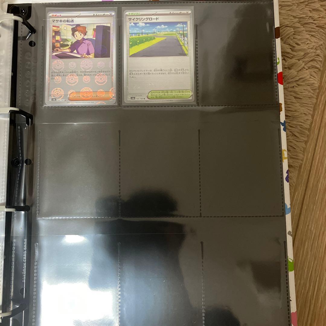 ポケモンカード　151 モンボミラー　コンプセット